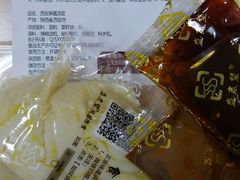 -清真盛志望麻酱酿皮·非遗老字号