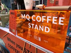 -MQ COFFEE STAND明谦(新洲店)