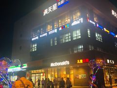 -满天星生活广场(浦江社区店)
