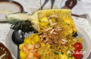 Thai Shrimp Pineapple Fried Rice