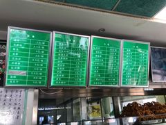 -老磁器口豆汁店(天坛店)