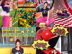 -嗨马乐动室内潮玩运动·团建·轰趴·桌游(南丰汇店)
