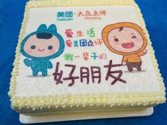 -蜜津私房蛋糕(缤纷亚洲店)