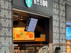 -星巴克(广州南站A18检票口楼上)