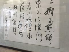 -清真·二嫂子煎饼果子(鼓楼旗舰形象店)