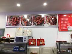 -鸿运兔·手撕烤兔(天府广场店)