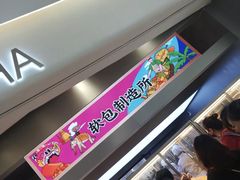 门面-LELECHA乐乐茶(新街口大洋店)