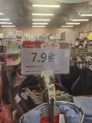 -乐友孕婴童(格调春天店)