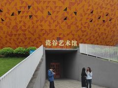 -中国陶瓷谷