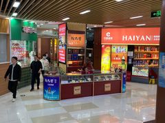 -浦东食品城(华诚大厦店)