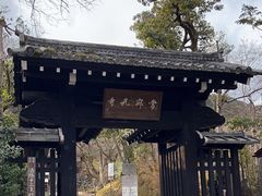 -常寂光寺