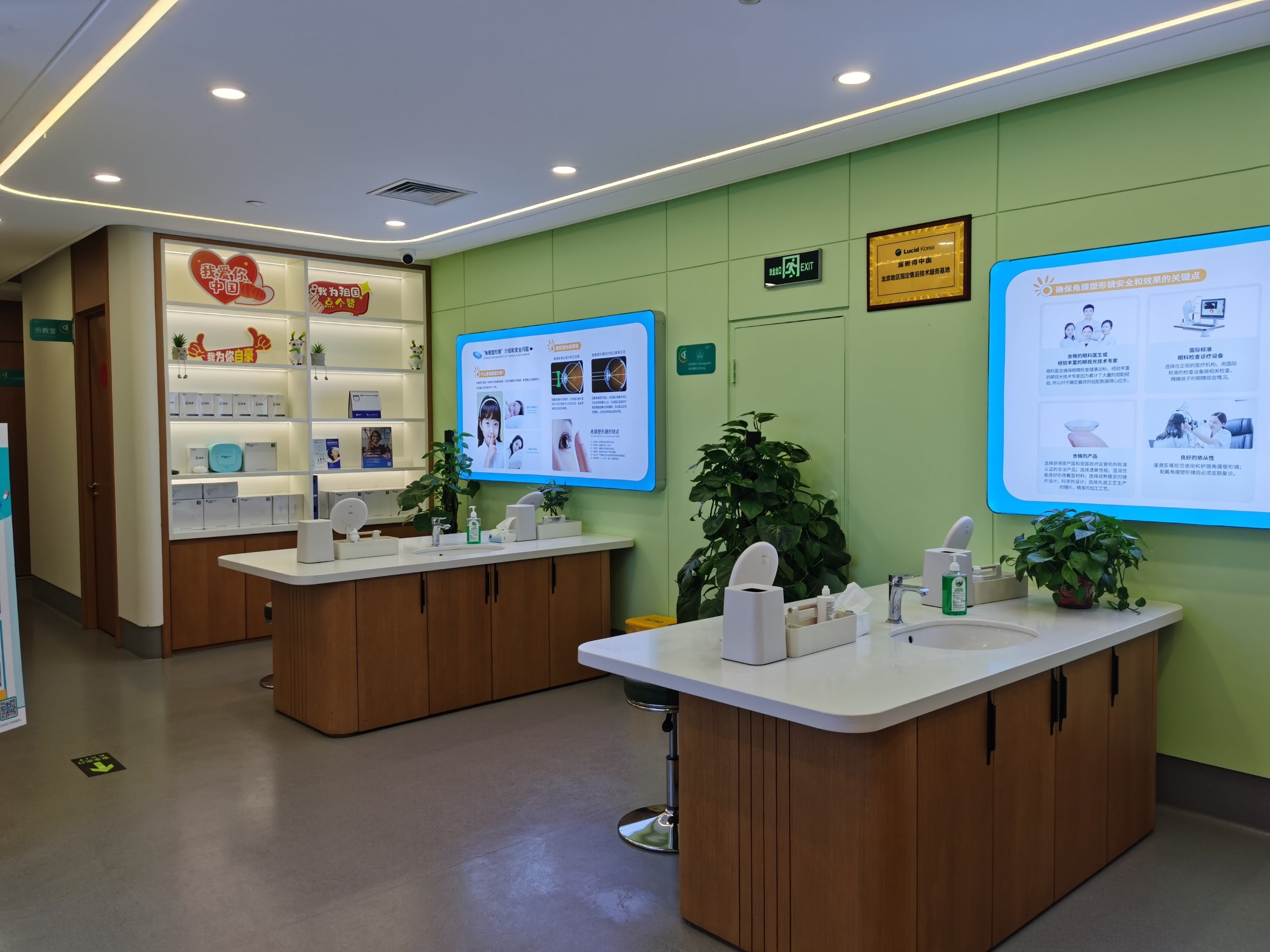 包含协和医院黄牛检查加急代挂号跑腿代办的词条