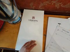 -宛平九号