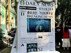 -星巴克臻选(广州沙面店)