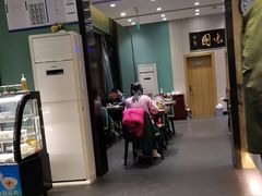 门面-紫光园(创始店)