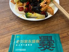 -老刘家永盛斋·传统泡馍(东关南街店)