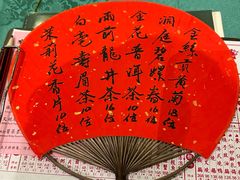 -誉八仙粤菜(万象天地店)