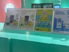 -gleeglee乐溢亦茶(合生汇店)