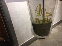 -品腐记·豆腐王朝(老门东总店)