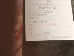 -点都德(大茶楼店)