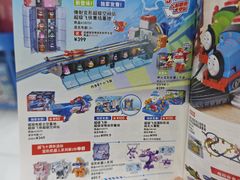 -TOYSRUS玩具反斗城(上海万象城店)