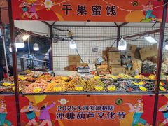 -大润发(康桥店)