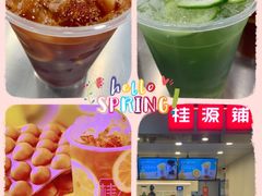 -桂桂茶(恒基名人店)
