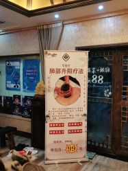 -升艾堂亚健康调理中心