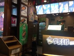 -型男美蛙烤牛蛙(南长街店)