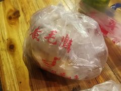 鸭脖子-黄毛鸭脖(汉阳总店)