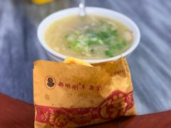 -郝刚刚羊杂割(柳巷店)