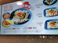 -魏家凉皮(协和店)