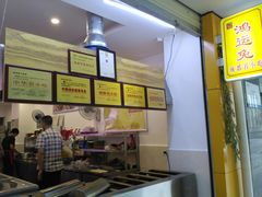 -鸿运兔·手撕烤兔(天府广场店)