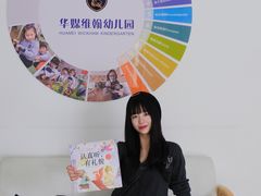 -华媒维翰幼儿园
