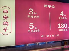 -鸽子侯·家宴·平价海鲜(市图书馆店)