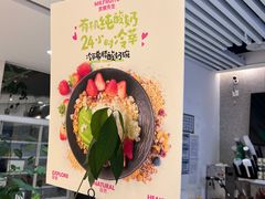 -Mr.Fruits水果先生(英蓝金融中心店)