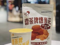 太妃焦糖爆米花-喜茶(杭州滨江宝龙店)