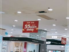 -第一百货(姑苏店)