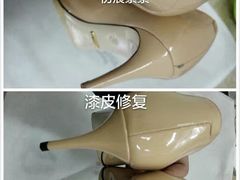 -爱革·洗衣改衣·洗鞋修鞋·洗包修包·奢侈品护理(宝地广场店)