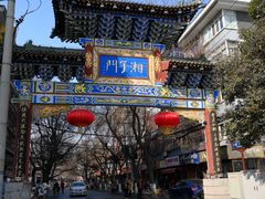 -湘子庙