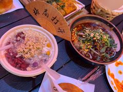 -沙州食驿·非遗小吃夜市
