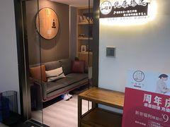 -沐森 •疗愈头疗馆(打浦桥店)