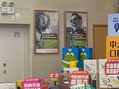 -佛山中大口腔医院·市二级口腔专科医院