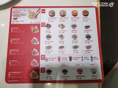 菜单-喜家德虾仁水饺(方庄店)