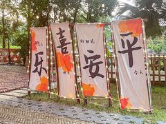 -陶缘一号·四季缘·老字号顺德菜·户外婚礼家宴(西滘店)