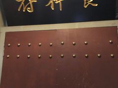 -奇门密室(五一新干线店)