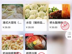 菜单-舒羽咖啡(运河店)