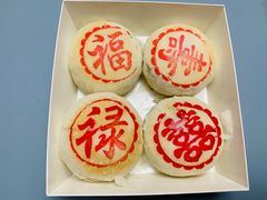 -皇承御点·八旗饽饽铺(避暑山庄店)