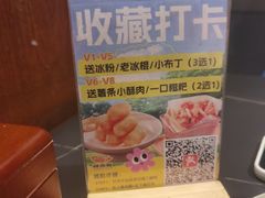-辣尚瘾·烤鱼·新川菜(交大直营店)