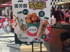 -朗悦公园茂